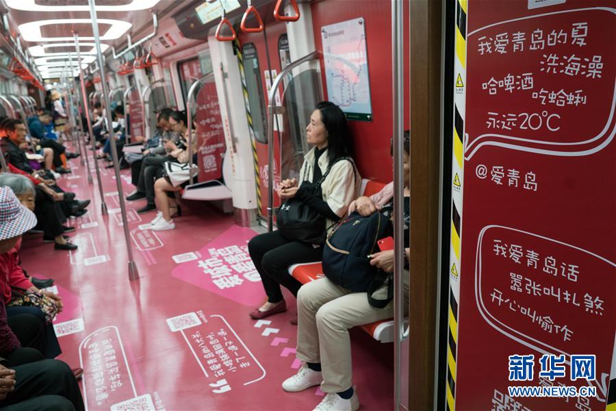 （上合青島峰會(huì)）（7）青島，幸福之城