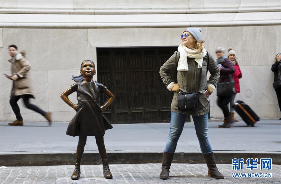 （國際）（4）紐約&ldquo;無畏女孩&rdquo;&ldquo;搬家&rdquo;