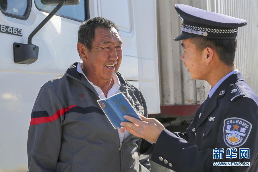 （經濟）（4）活躍在中國西部邊境地區的中亞客商