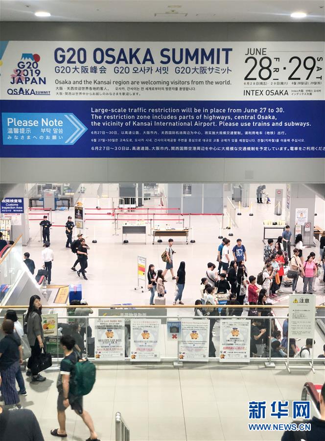 （國際&middot;圖文互動）（2）大阪準備就緒 靜待二十國集團領(lǐng)導人峰會召開