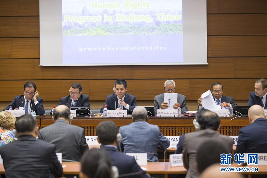 （國際&middot;圖文互動）（2）訪華外國使節(jié)盛贊中國新疆發(fā)展成就和反恐、去極端化成果