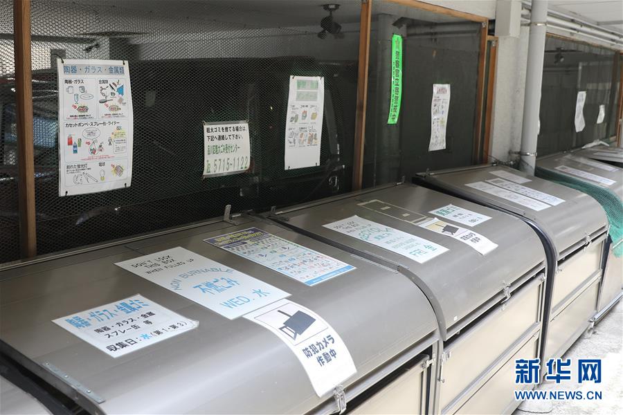 （國際）（8）在國外，垃圾如何分類