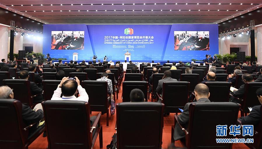 （新華全媒頭條&middot;圖文互動(dòng)）（8）舟舶繼路辟新天　商使交屬煥新顏&mdash;&mdash;寫在第四屆中阿博覽會(huì)開幕之際