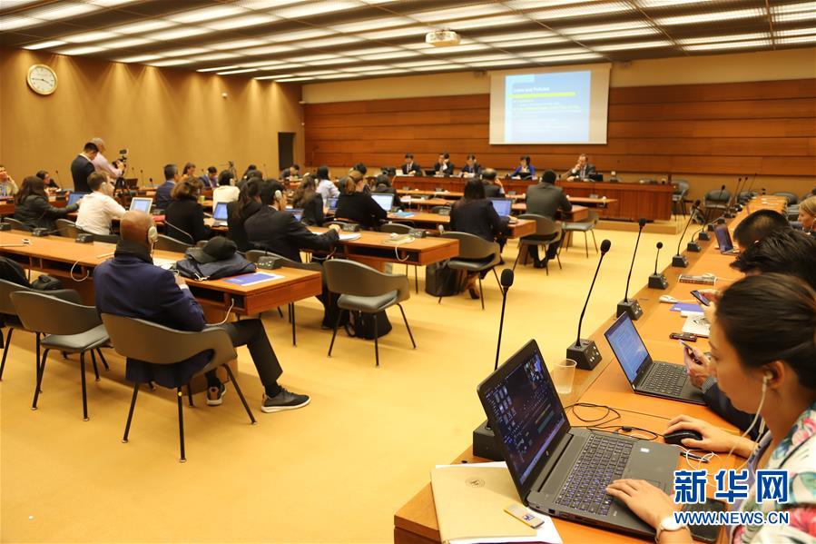 （國際&middot;圖文互動）（2）&ldquo;新中國人權事業發展70年&rdquo;主題邊會在日內瓦舉行