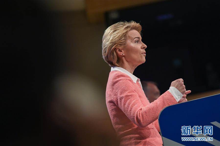 （國際）（6）馮德萊恩公布下屆歐委會(huì)委員名單