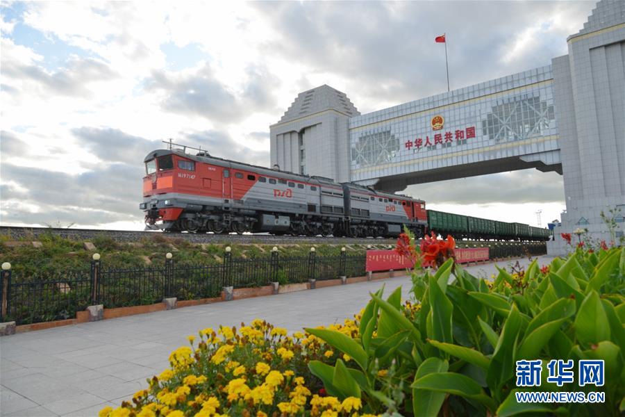 （新華全媒頭條&middot;圖文互動）（16）特稿：新時代 新典范 新航程&mdash;&mdash;寫在中俄建交70周年之際