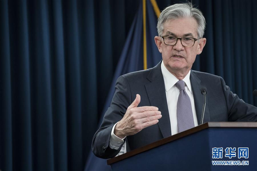 （國際）（5）美聯儲維持聯邦基金利率不變