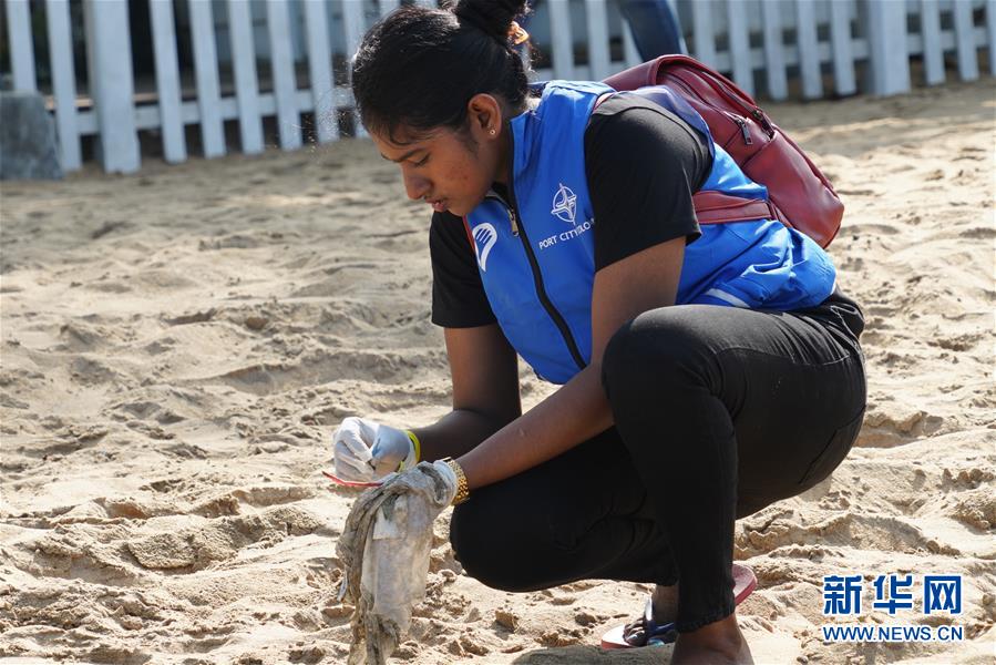 （國際&middot;圖文互動）（3）科倫坡港口城啟動美麗海灘計劃迎接2020年