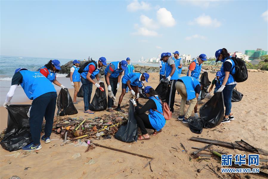 （國際&middot;圖文互動）（5）科倫坡港口城啟動美麗海灘計劃迎接2020年