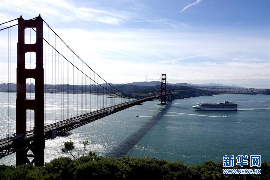 （國際）（1）&ldquo;至尊公主&rdquo;號郵輪抵達(dá)舊金山灣區(qū)開始乘客轉(zhuǎn)運