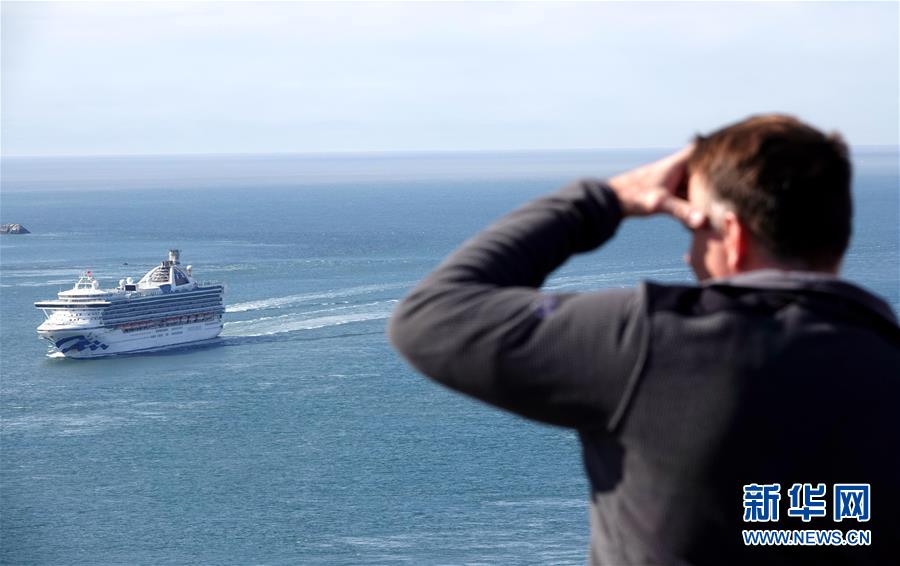 （國際）（2）&ldquo;至尊公主&rdquo;號郵輪抵達(dá)舊金山灣區(qū)開始乘客轉(zhuǎn)運