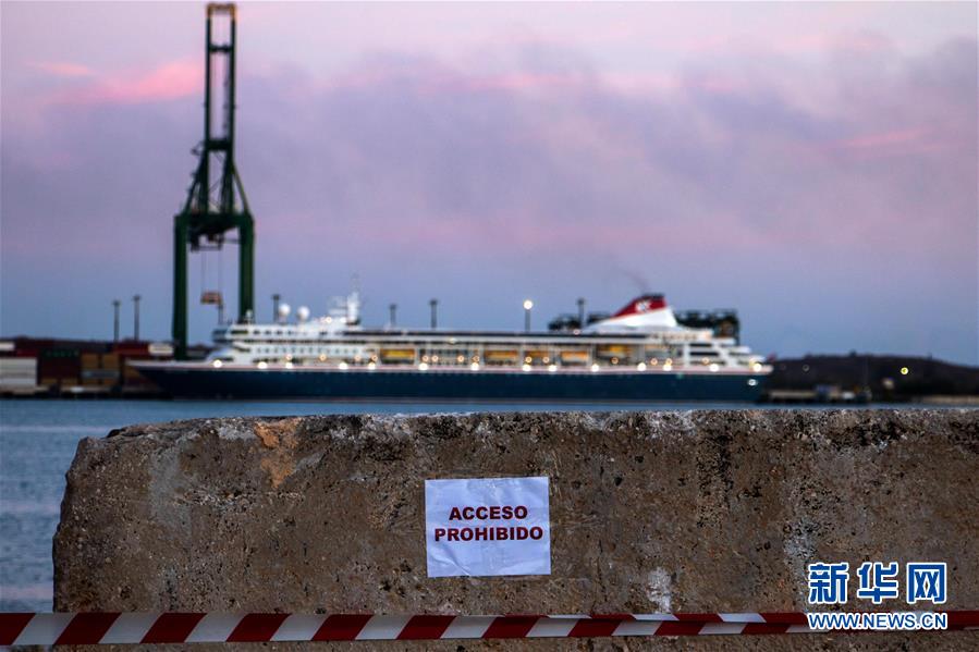 （國際疫情）（3）發(fā)生新冠肺炎疫情的&ldquo;布雷馬&rdquo;號郵輪抵達古巴港口