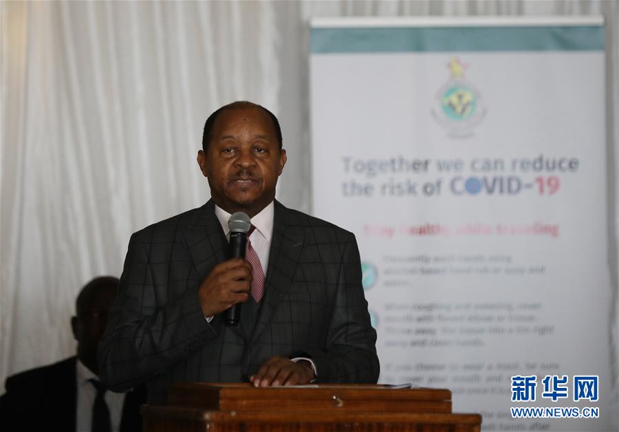 (國際疫情)(2)津巴布韋總統感謝中國提供的抗疫支持