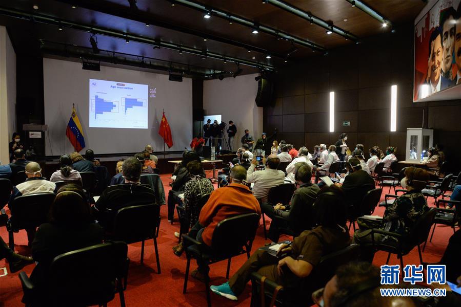 (國際疫情·圖文互動(dòng))(6)綜述:中拉加強(qiáng)交流 共同應(yīng)對(duì)疫情