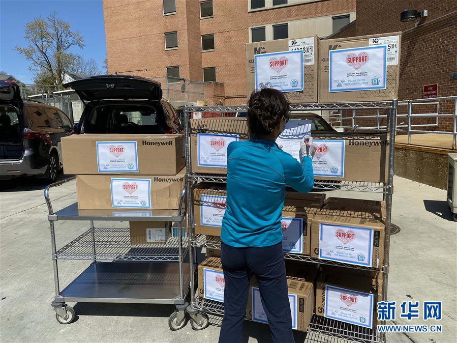 （國際疫情&middot;圖文互動）（3）通訊：你們的支持溫暖人心&mdash;&mdash;記在美華人向當地醫護人員捐助防疫物資