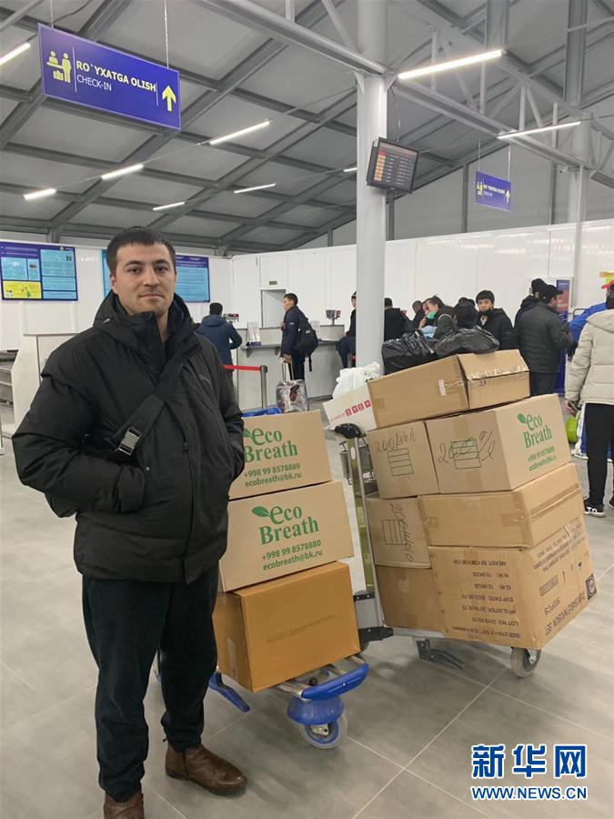 （國際疫情&middot;圖文互動）（2）通訊：中烏兩國抗疫合作記