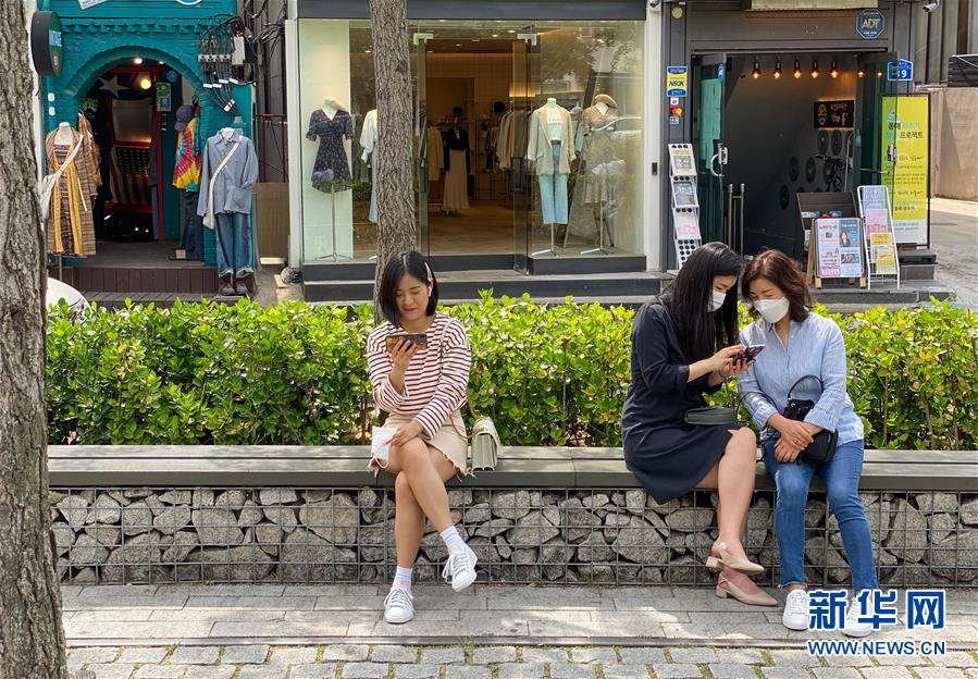 （國際疫情）（2）韓國宣布5月6日起轉入&ldquo;生活防疫階段&rdquo;