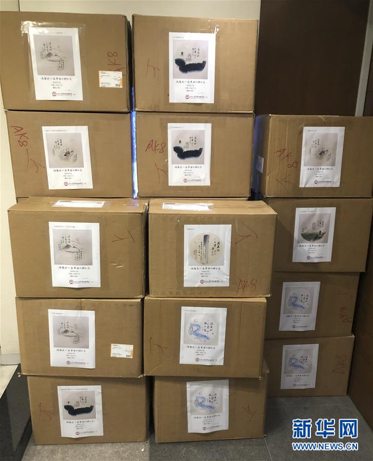 （海外抗疫故事&middot;圖文互動）（2）通訊：山川異域同風雨&mdash;&mdash;記中日民眾借詩句互勵共抗疫情