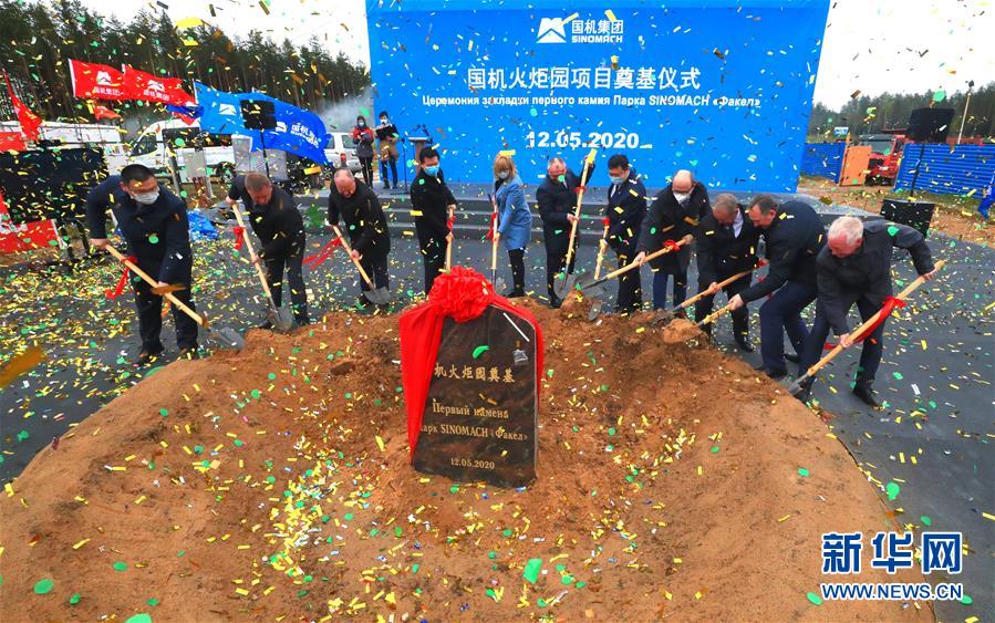 （國際&middot;圖文互動(dòng)）（3）一座國際化產(chǎn)業(yè)新城正在興起&mdash;&mdash;記進(jìn)入高質(zhì)量發(fā)展階段的中白工業(yè)園