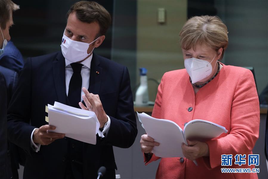 （國際）（6）歐盟峰會(huì)就&ldquo;恢復(fù)基金&rdquo;達(dá)成一致