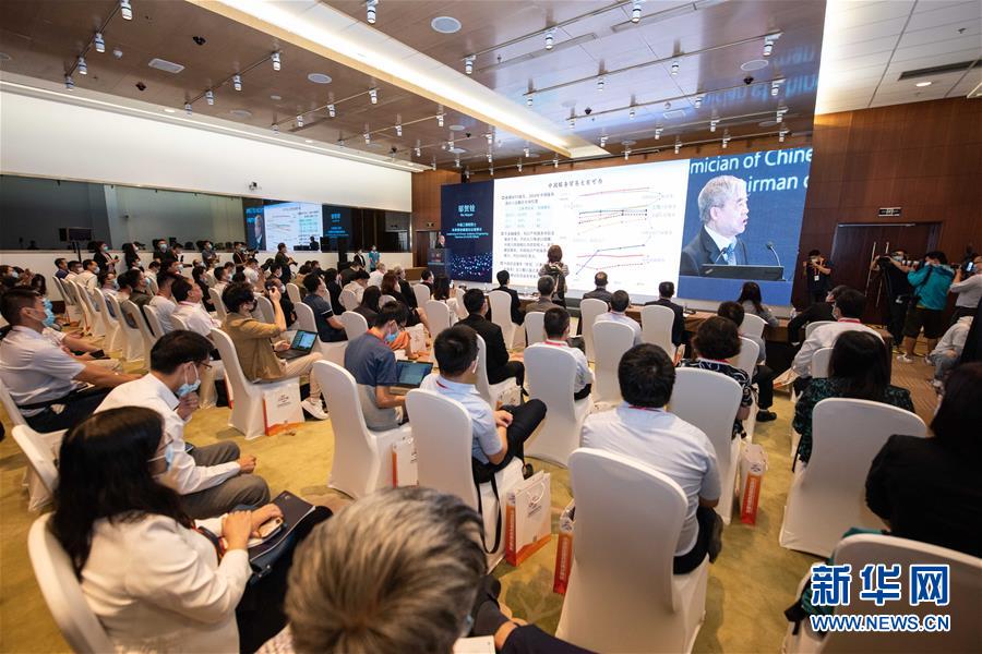 （2020服貿(mào)會&middot;XHDW）（1）5G新興服務貿(mào)易發(fā)展論壇在京舉行