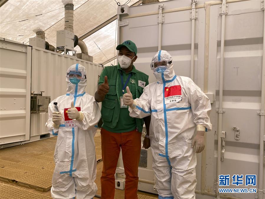 （國際疫情）（2）中國抗疫醫(yī)療專家組完成支援幾內亞抗疫工作