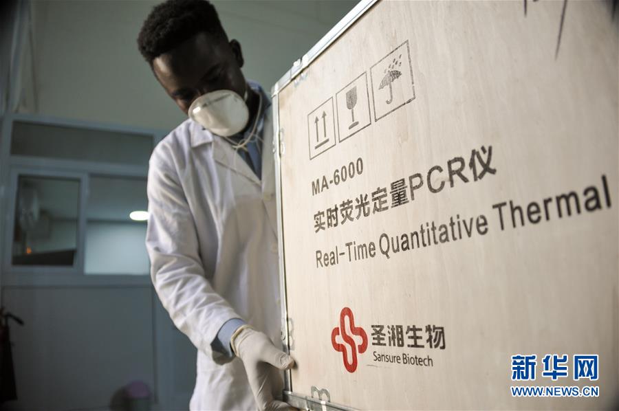 （國際）（12）患難見真情&mdash;&mdash;中非書寫團結抗疫時代佳話