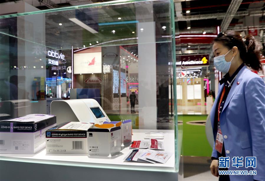 （第三屆進(jìn)博會&middot;圖文互動）（4）新疫苗、新療法，進(jìn)博會最&ldquo;火爆&rdquo;展區(qū)見聞