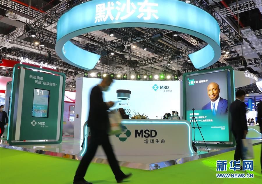 （第三屆進(jìn)博會&middot;圖文互動）（7）新疫苗、新療法，進(jìn)博會最&ldquo;火爆&rdquo;展區(qū)見聞
