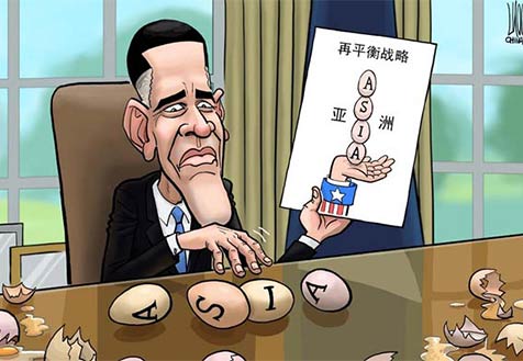 美在獲得亞洲還是失去亞洲？
