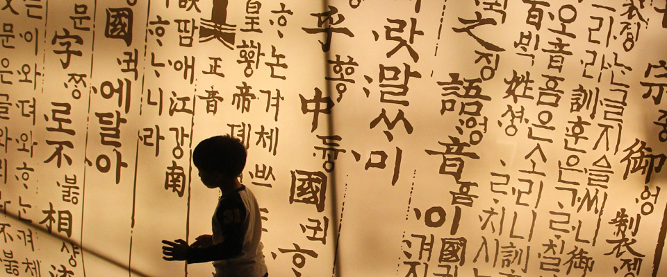 韓國(guó)刮起&ldquo;漢風(fēng)&rdquo; 中國(guó)元素隨處可見