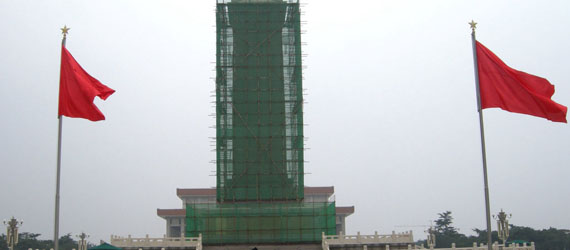 天安門人民英雄紀念碑&ldquo;洗臉&rdquo;迎國慶