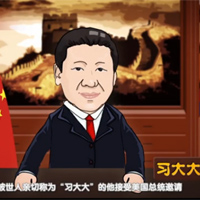 奧巴馬設國宴，都請過哪些客人？