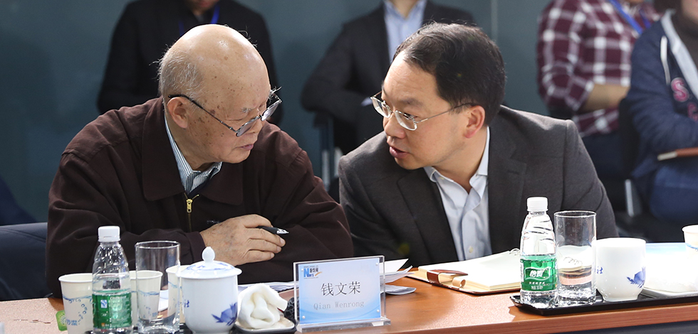 新華網第六屆&ldquo;縱論天下&rdquo;國際問題研討會嘉賓交流