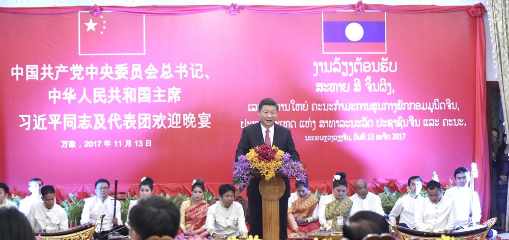 習近平出席老撾人民革命黨中央委員會總書記、國家主席本揚舉行的歡迎宴會