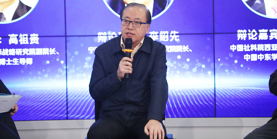 李紹先：中東亂象癥結在于&ldquo;原有秩序崩塌而新秩序尚未建立&rdquo;