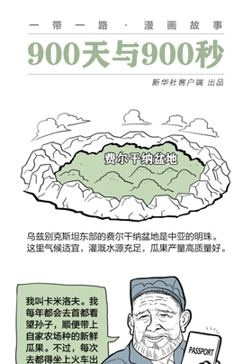 去自己國(guó)家的首都，干嘛還要出國(guó)？？？