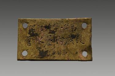 &ldquo;定遠艦&rdquo;沉艦遺址在威海發現