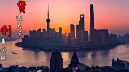 今秋來打卡，進博會有哪些新變化