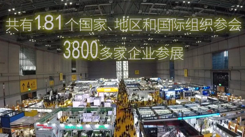 &ldquo;明年我們還來！&rdquo;&mdash;&mdash;多國展商點贊進博