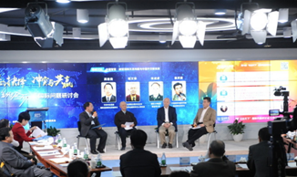 2015年 第六屆&ldquo;縱論天下&rdquo;