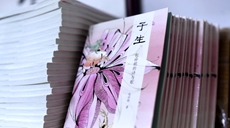 &ldquo;海綿寶貝&rdquo;與病魔較量 用拇指寫詩