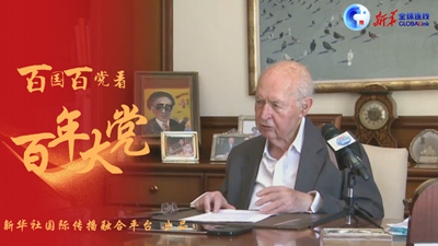 全球連線 | 中國共產黨帶領中國取得的成就前所未有&mdash;&mdash;訪塞浦路斯前總統喬治&middot;瓦西利烏