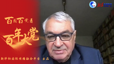 全球連線 | 尊重不同文化 倡導多邊主義 &mdash;&mdash;歐洲左翼黨主席比爾鮑姆談中共重視和推動文明交流