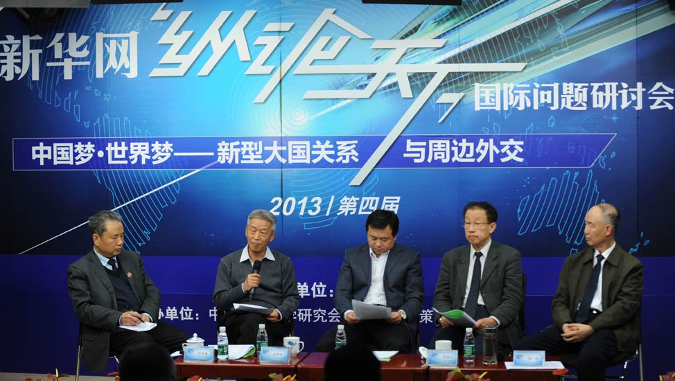 參會(huì)專家就&ldquo;中國如何應(yīng)對亞太局勢走向&rdquo;議題展開討論