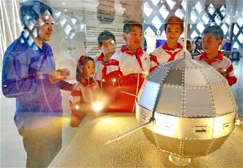 航天科普小課堂 迎接&ldquo;中國航天日&rdquo;